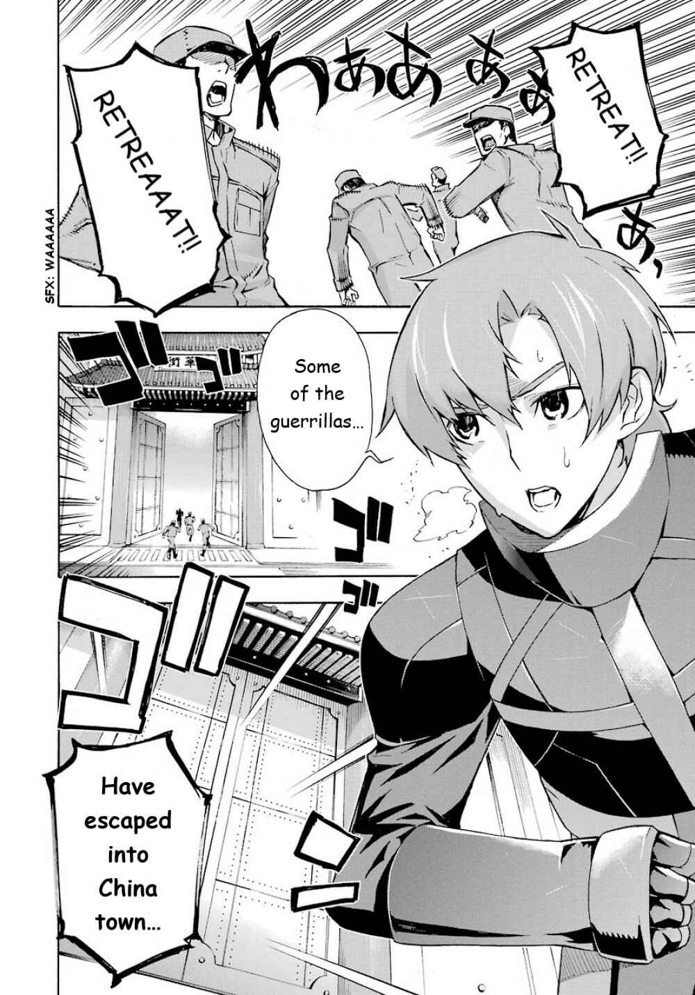 Page 13 Chapter 23 Mahouka Koukou no Rettousei - Yokohama Souran-hen