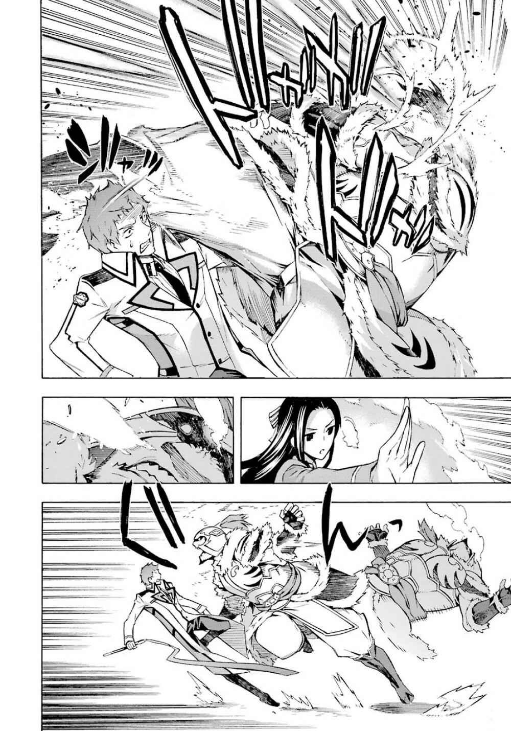 Page 23 Chapter 23 Mahouka Koukou no Rettousei - Yokohama Souran-hen