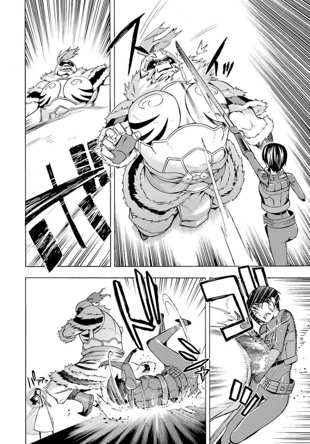 Page 31 Chapter 23 Mahouka Koukou no Rettousei - Yokohama Souran-hen