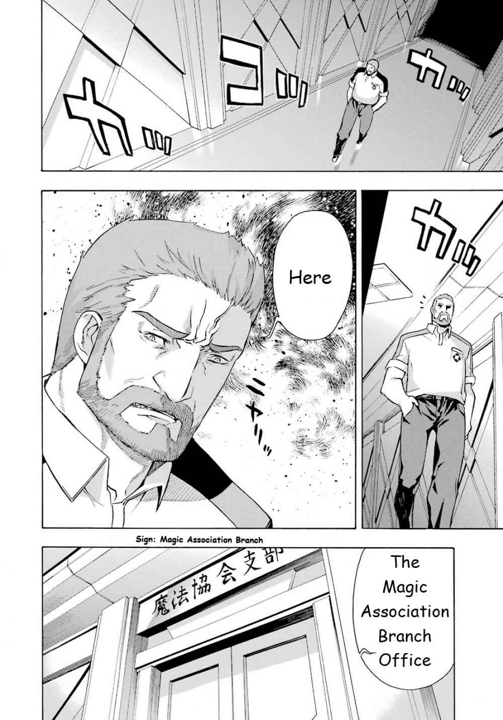 Page 35 Chapter 23 Mahouka Koukou no Rettousei - Yokohama Souran-hen