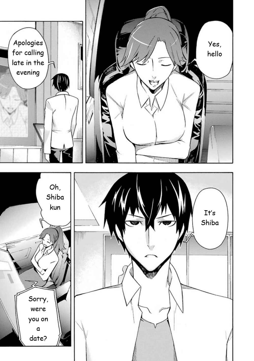 Page 3 Chapter 12 Mahouka Koukou no Rettousei - Yokohama Souran-hen