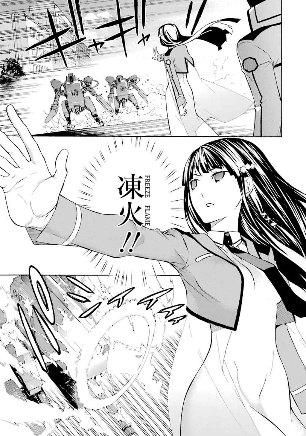 Page 13 Chapter 20 Mahouka Koukou no Rettousei - Yokohama Souran-hen