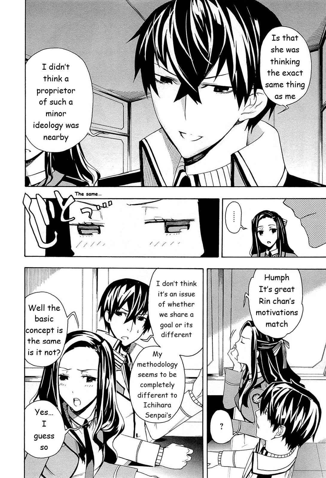 Page 11 Chapter 4 Mahouka Koukou no Rettousei - Yokohama Souran-hen