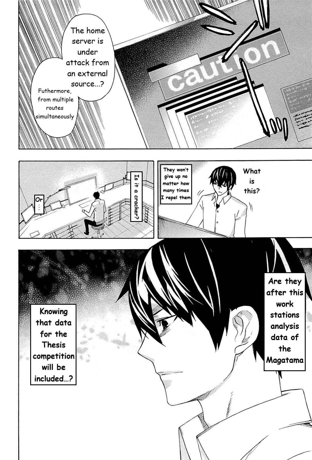 Page 3 Chapter 4 Mahouka Koukou no Rettousei - Yokohama Souran-hen