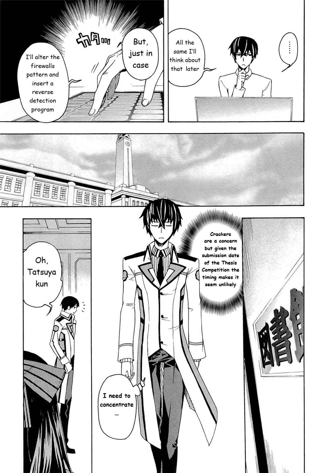 Page 4 Chapter 4 Mahouka Koukou no Rettousei - Yokohama Souran-hen