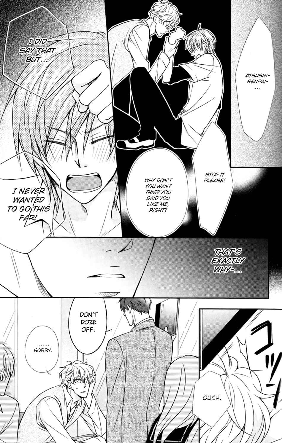 Page 5 Chapter 2 Shoutotsu! Futatsuboshi Sakusen
