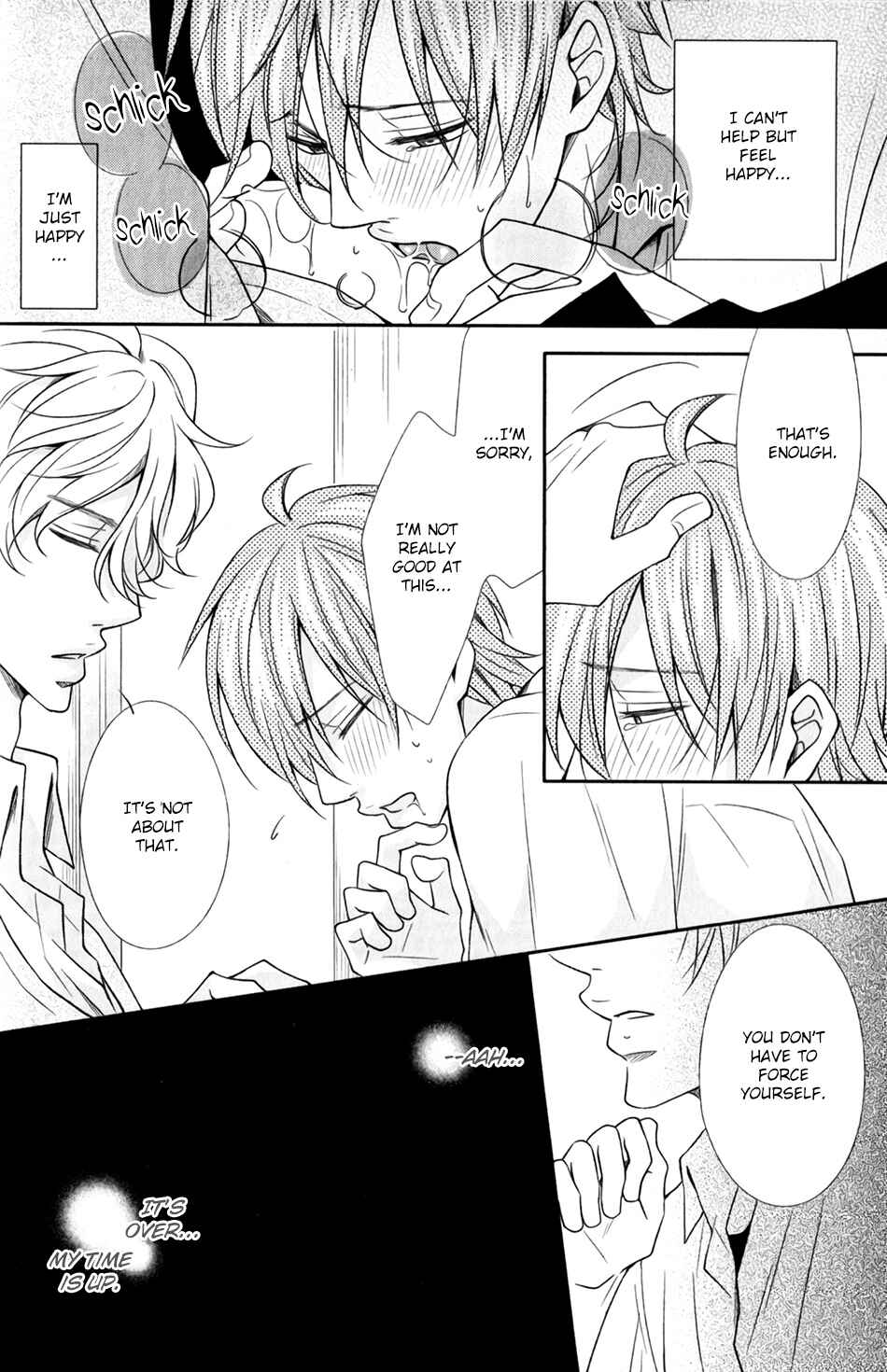 Page 18 Chapter 4 Shoutotsu! Futatsuboshi Sakusen