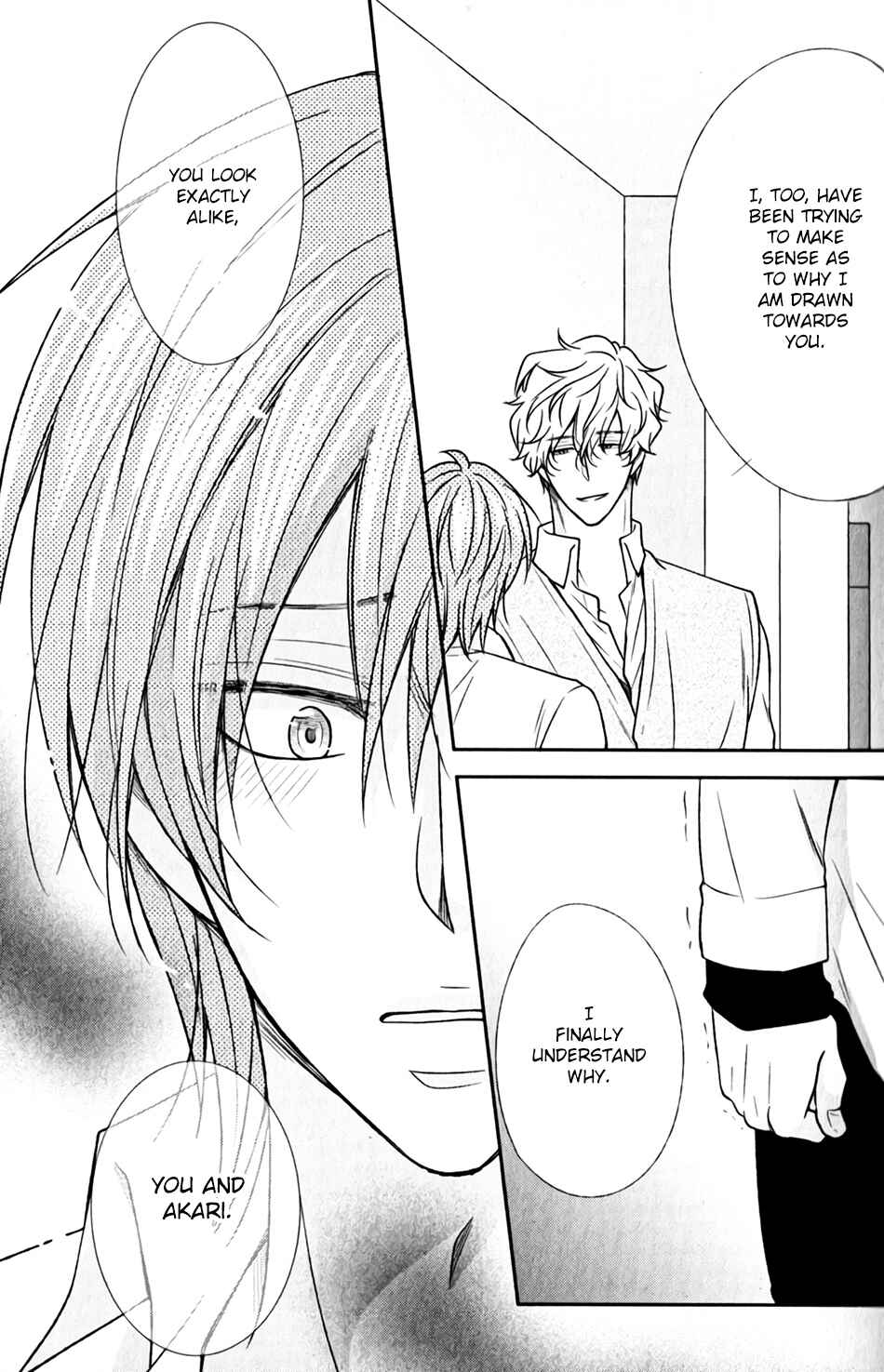 Page 17 Chapter 8 Shoutotsu! Futatsuboshi Sakusen