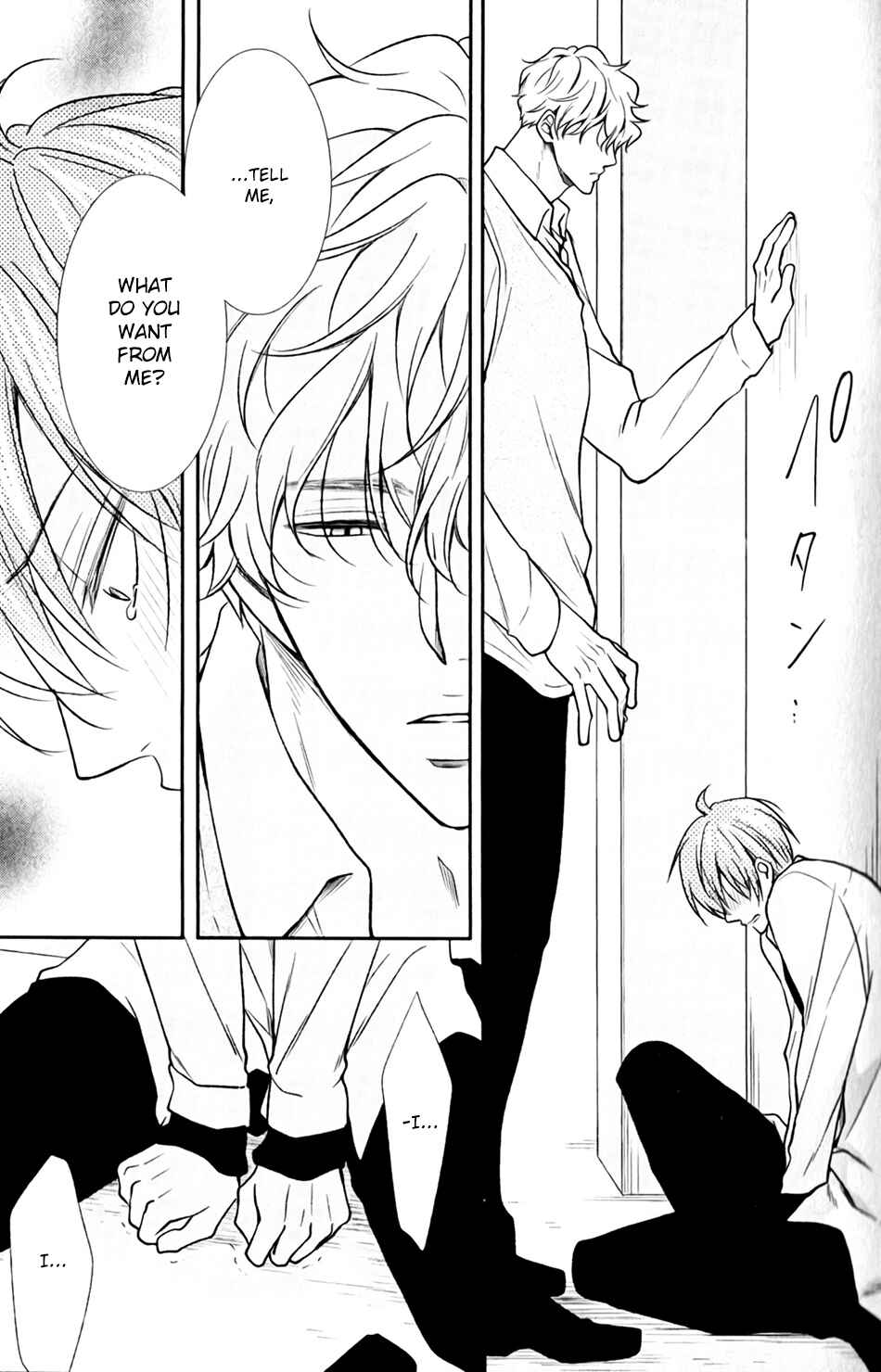 Page 25 Chapter 8 Shoutotsu! Futatsuboshi Sakusen