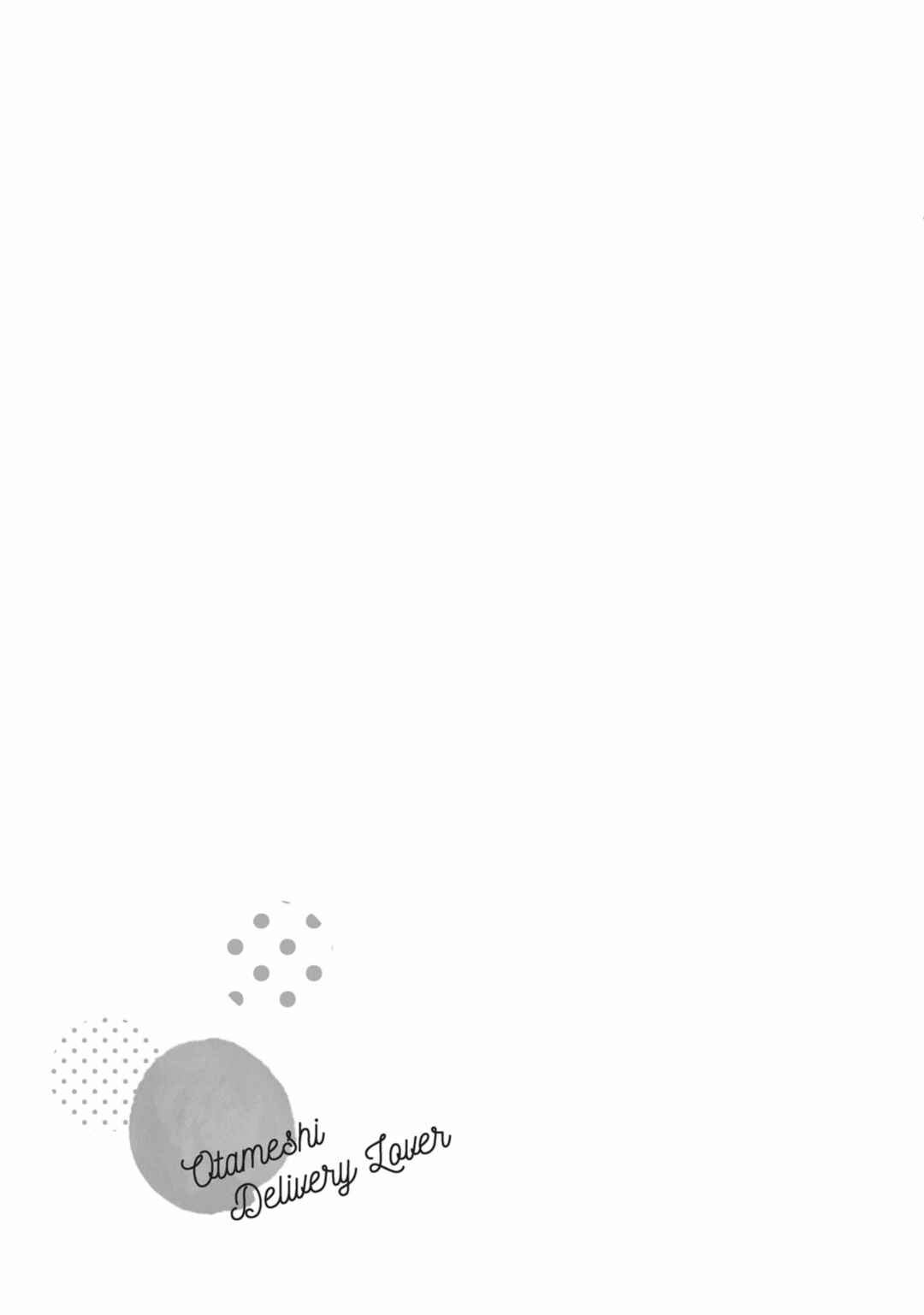 Page 34 Chapter 2 Otameshi Delivery Lover