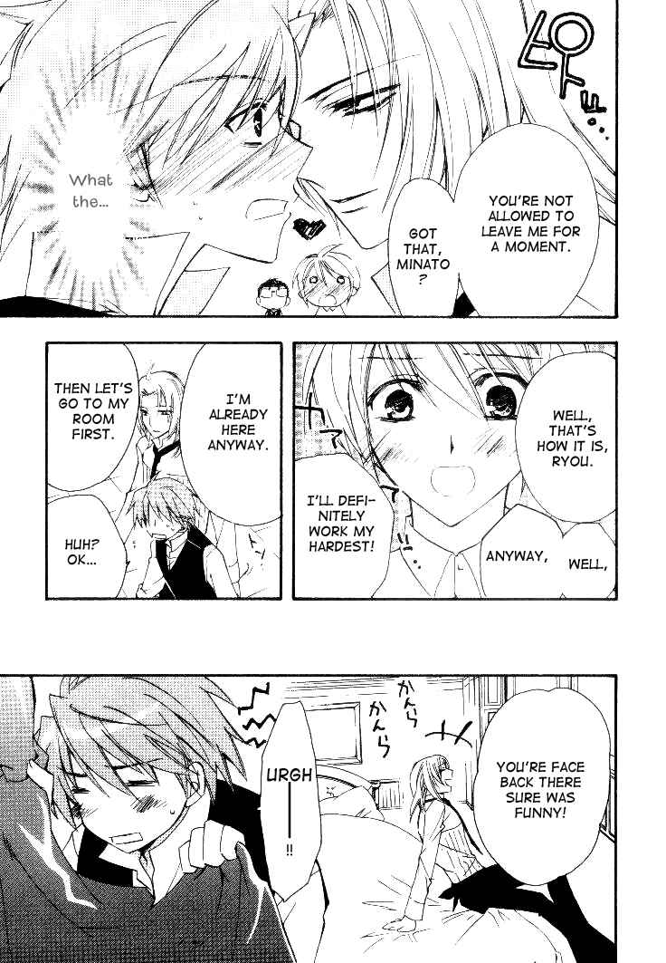Page 10 Chapter 2 Himitsu de, Hanazono.