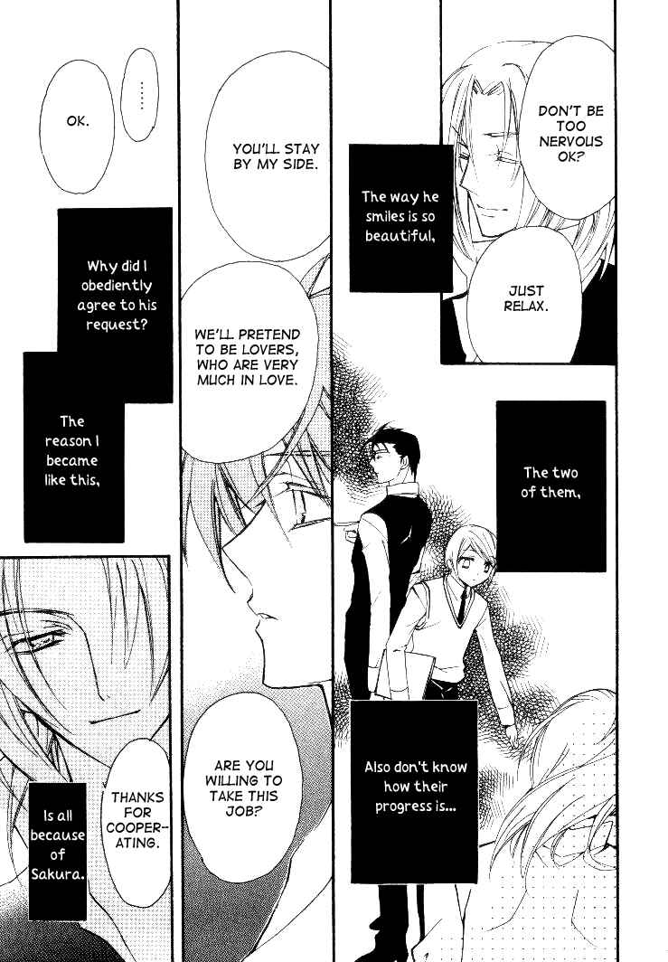 Page 14 Chapter 2 Himitsu de, Hanazono.