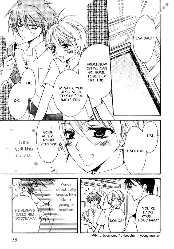 Page 16 Chapter 2 Himitsu de, Hanazono.
