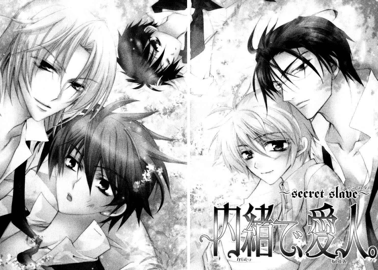 Page 2 Chapter 2 Himitsu de, Hanazono.