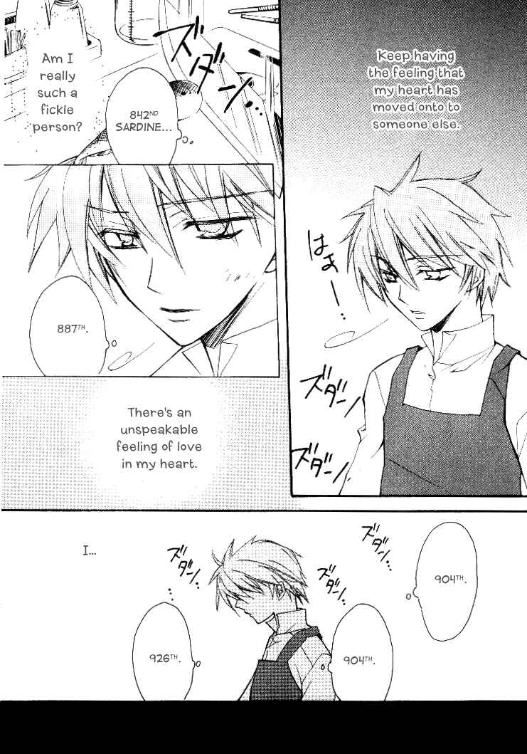 Page 25 Chapter 2 Himitsu de, Hanazono.