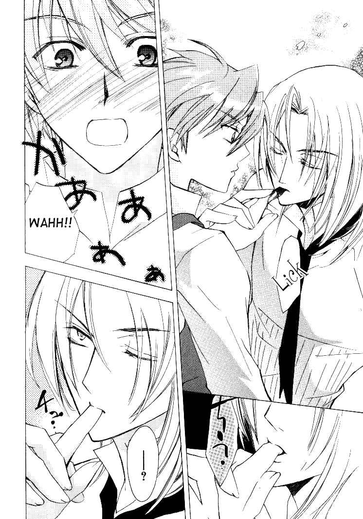 Page 27 Chapter 2 Himitsu de, Hanazono.