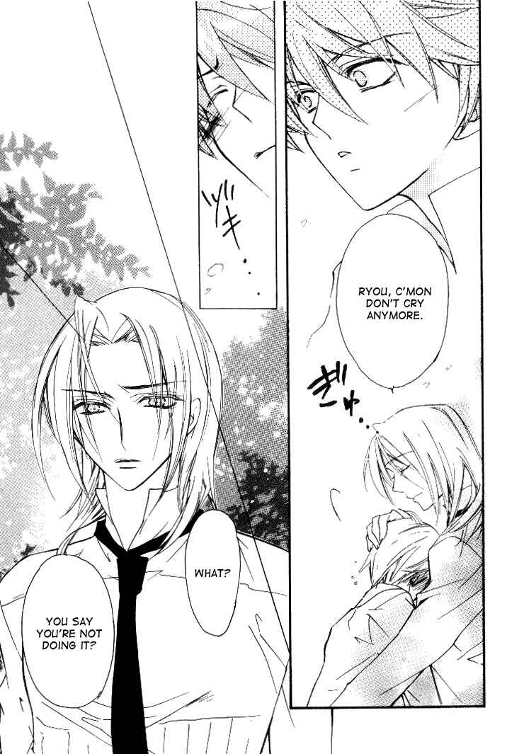 Page 32 Chapter 2 Himitsu de, Hanazono.