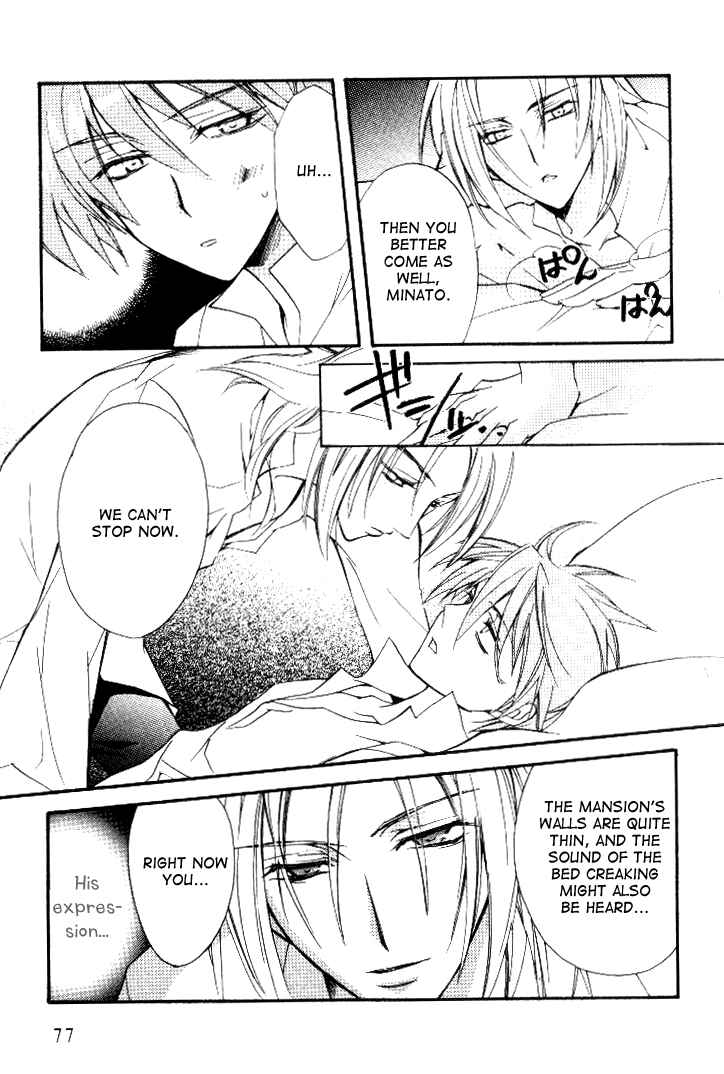 Page 38 Chapter 2 Himitsu de, Hanazono.