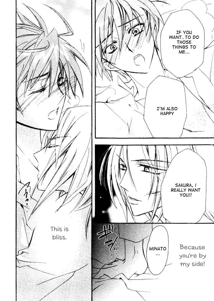 Page 45 Chapter 2 Himitsu de, Hanazono.