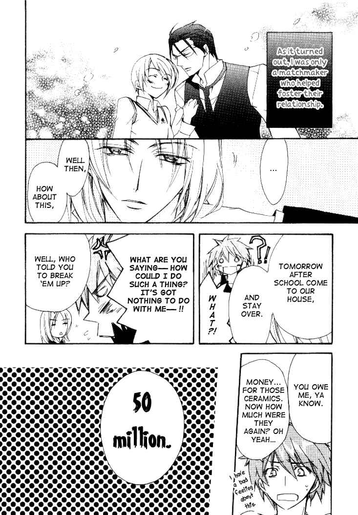 Page 7 Chapter 2 Himitsu de, Hanazono.