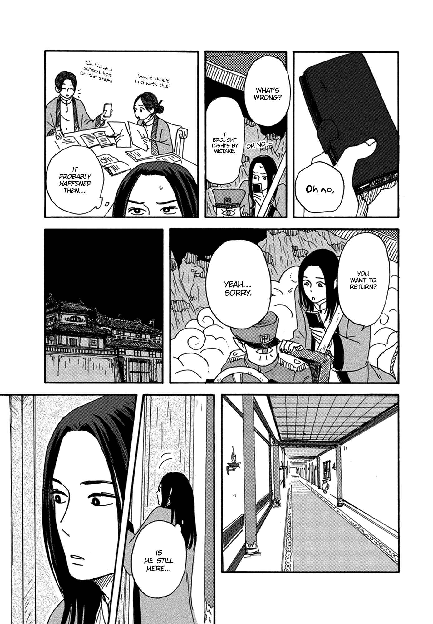 Page 16 Chapter 3 Nidaime Jigoku Brothers