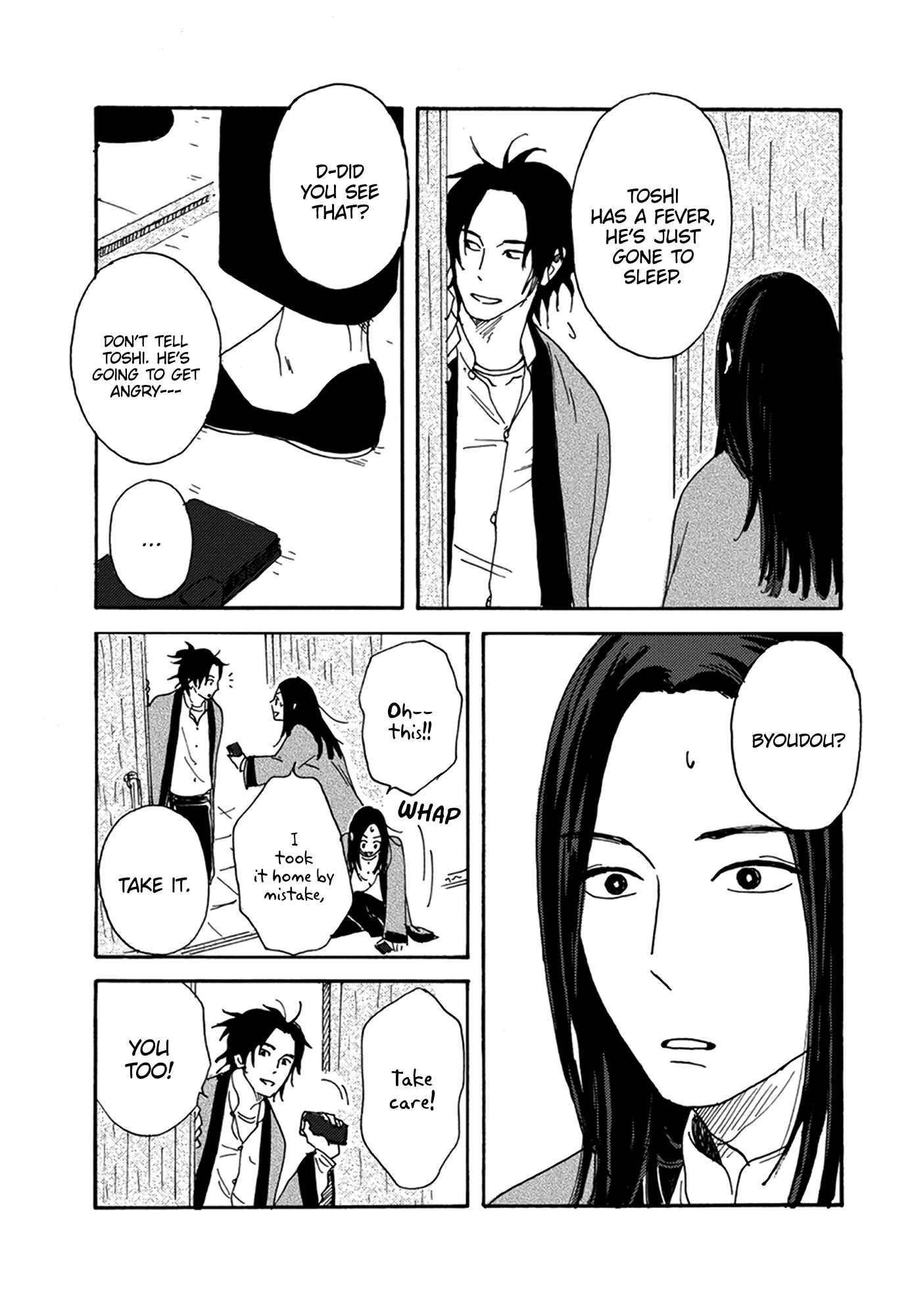 Page 18 Chapter 3 Nidaime Jigoku Brothers