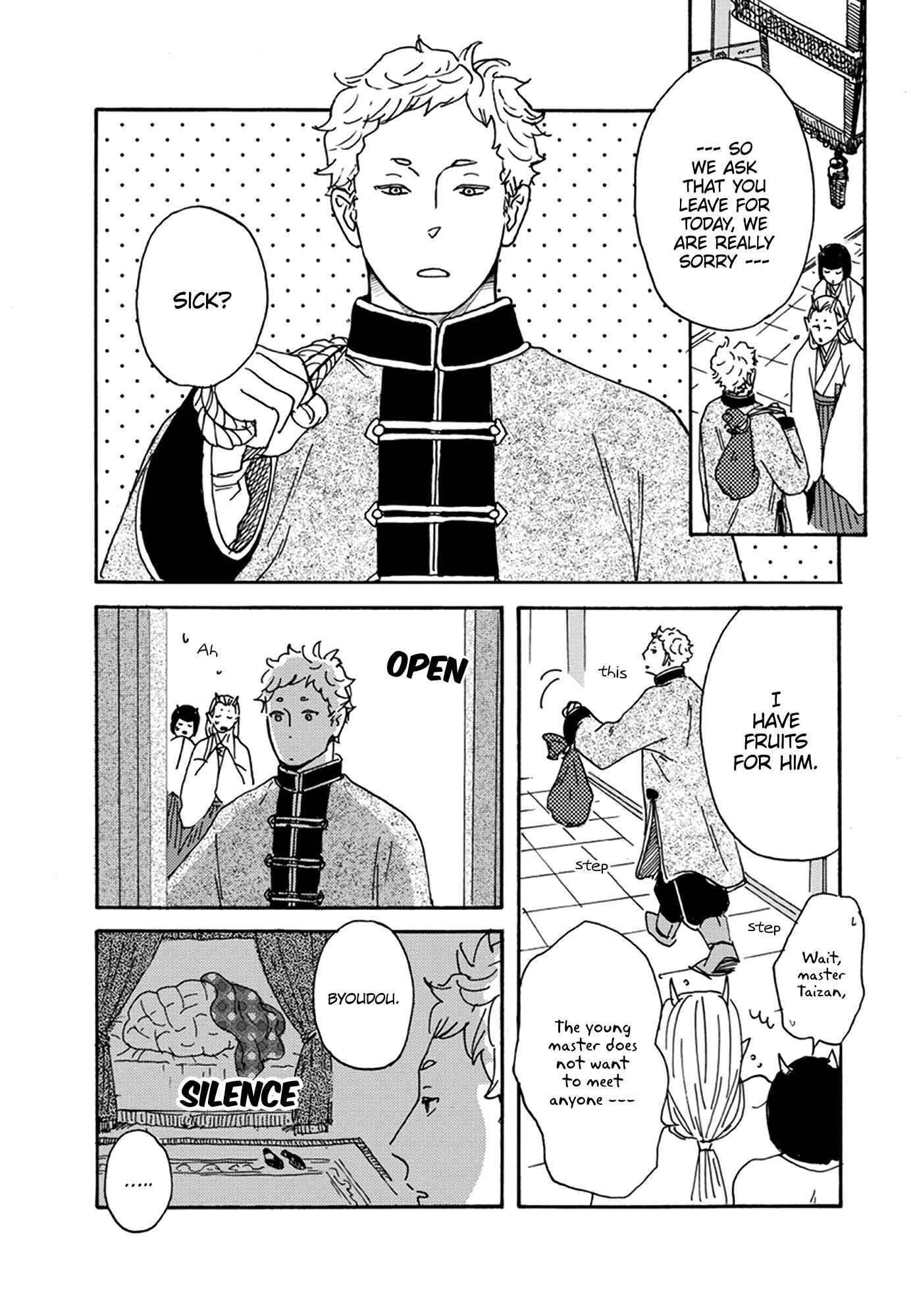 Page 20 Chapter 3 Nidaime Jigoku Brothers