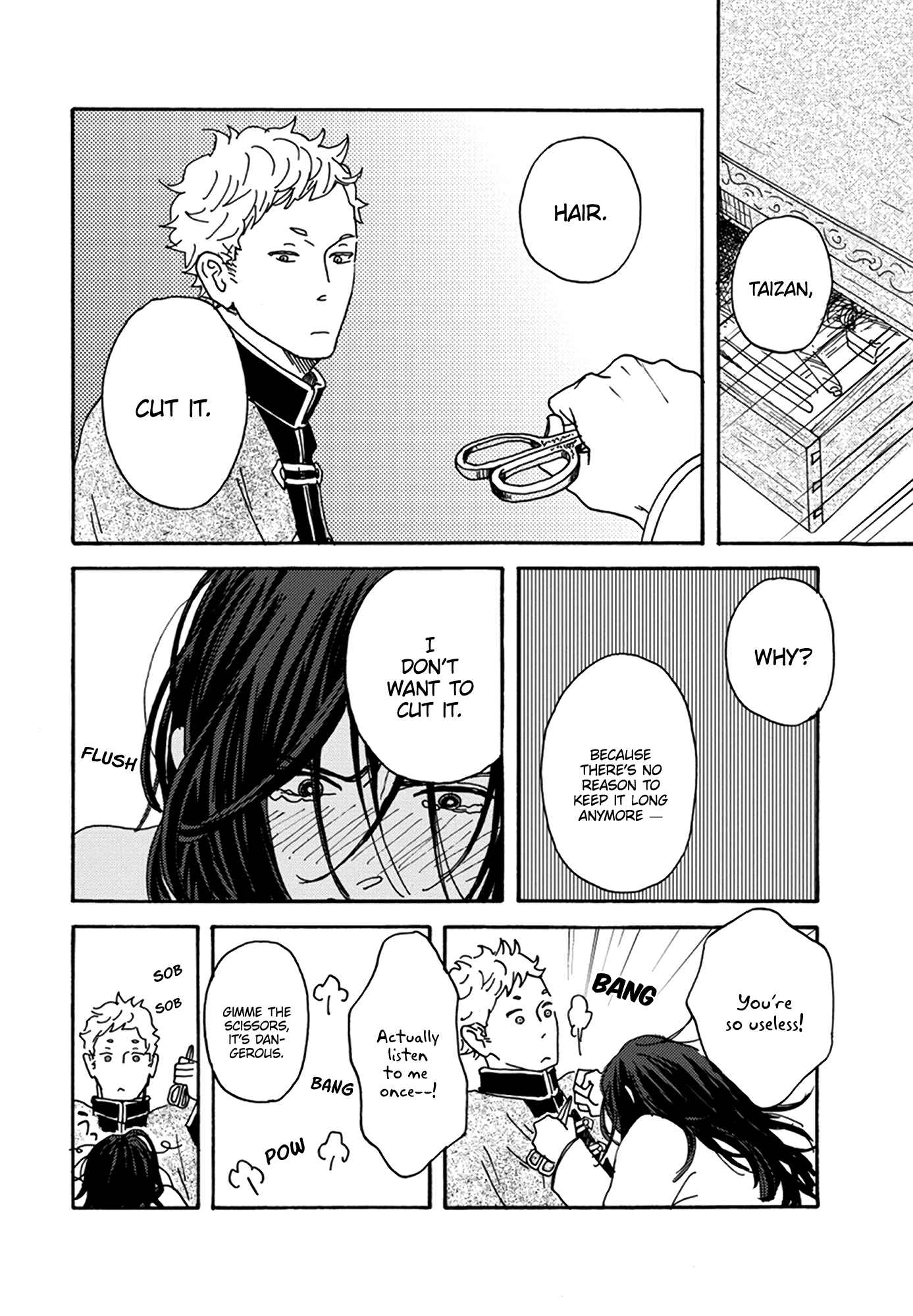 Page 23 Chapter 3 Nidaime Jigoku Brothers