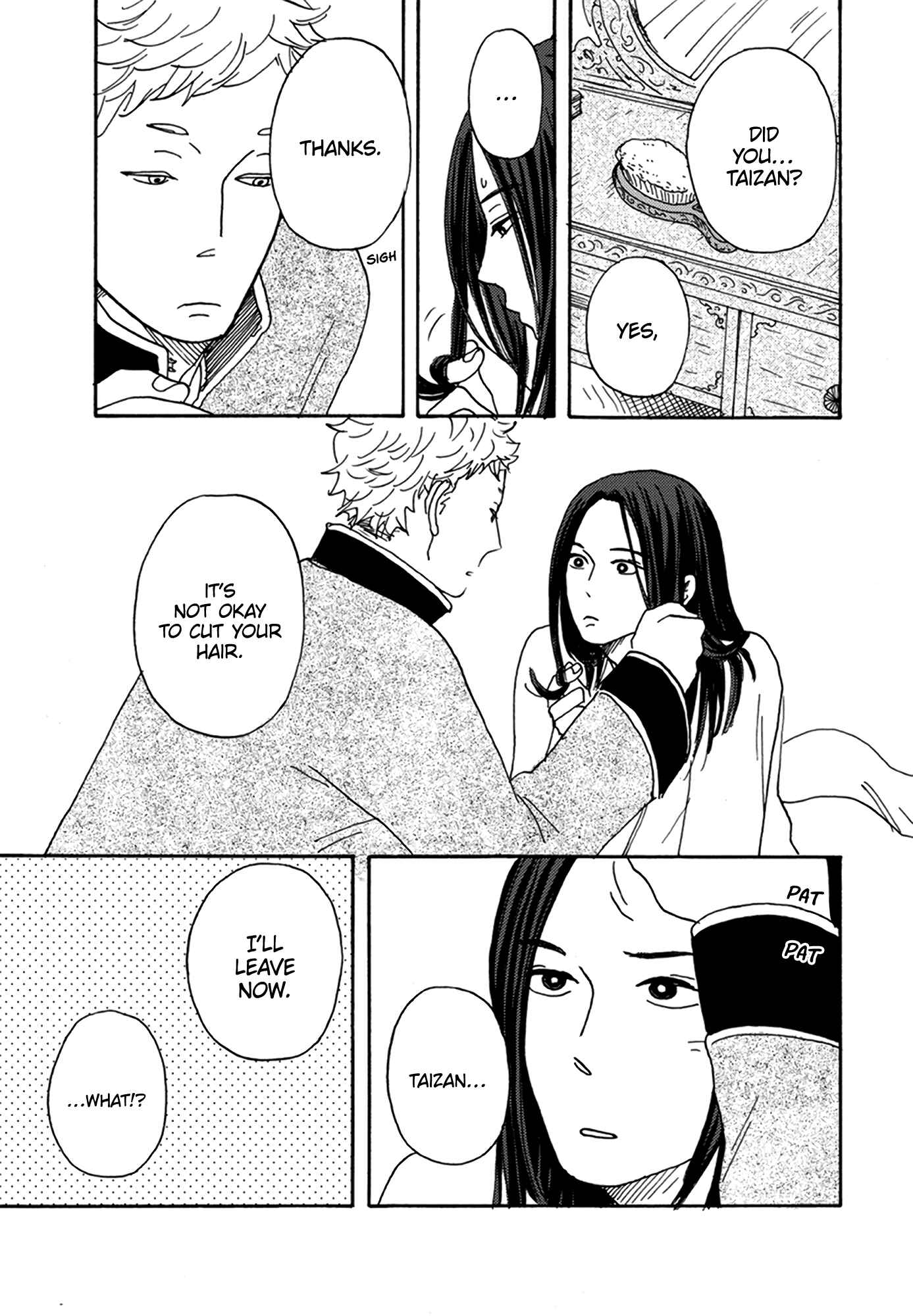 Page 26 Chapter 3 Nidaime Jigoku Brothers