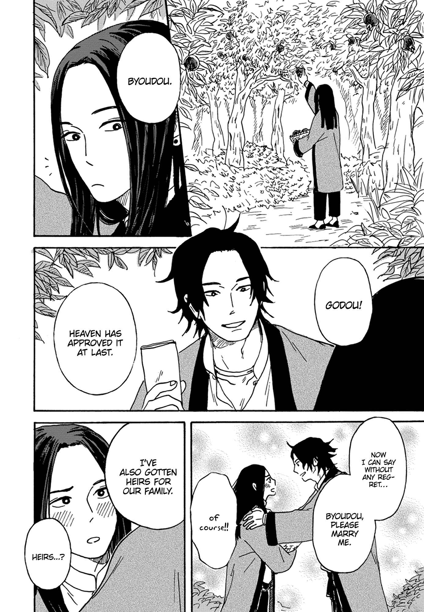 Page 3 Chapter 3 Nidaime Jigoku Brothers