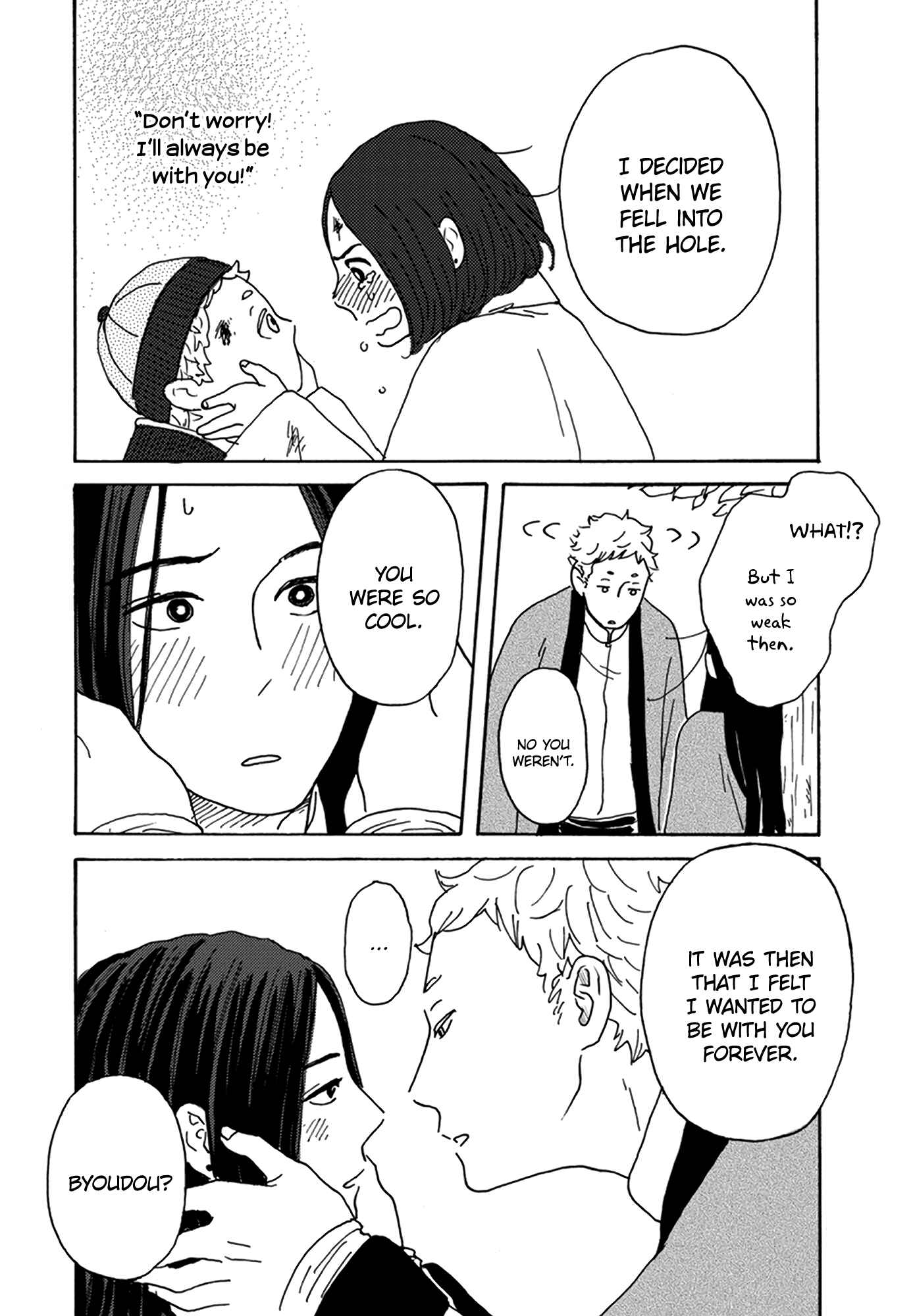Page 39 Chapter 3 Nidaime Jigoku Brothers