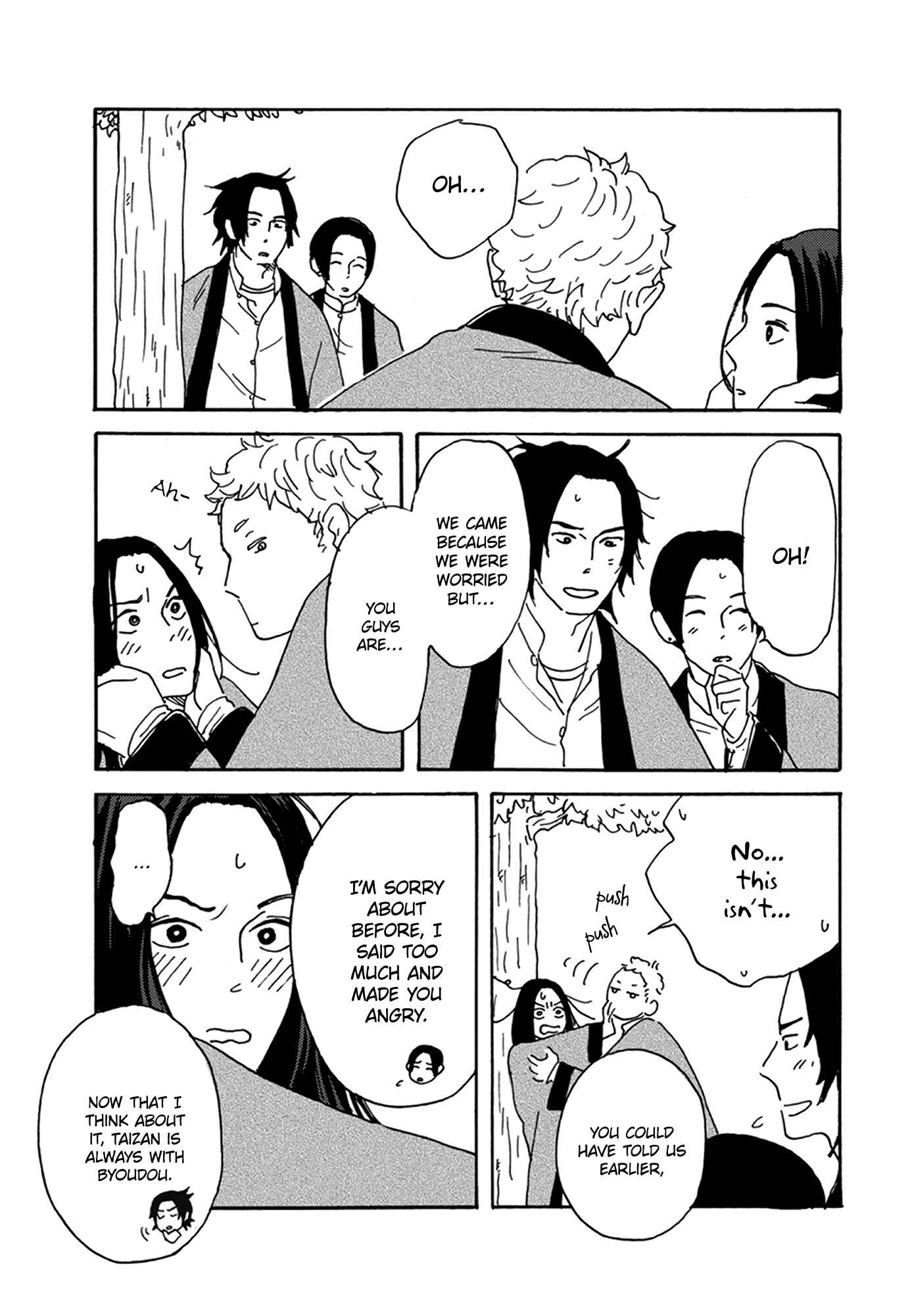 Page 40 Chapter 3 Nidaime Jigoku Brothers