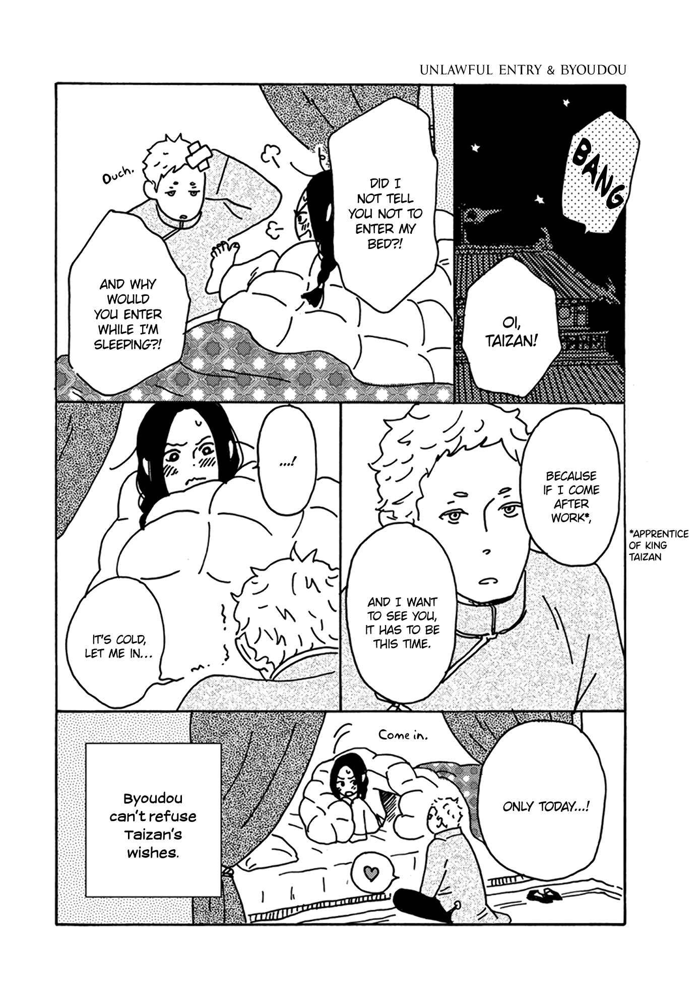 Page 43 Chapter 3 Nidaime Jigoku Brothers