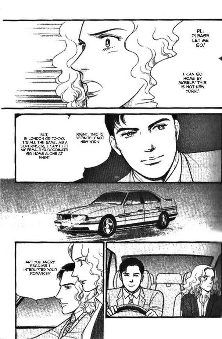Page 12 Chapter 2 Ai Naki Kekkon