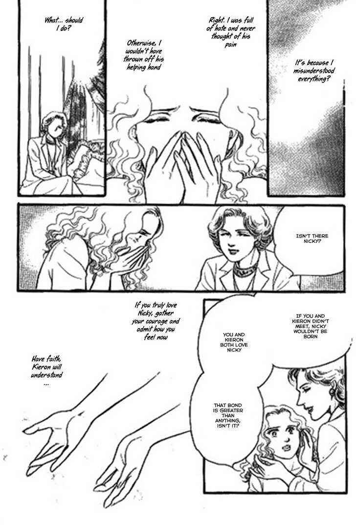 Page 6 Chapter 5 Ai Naki Kekkon