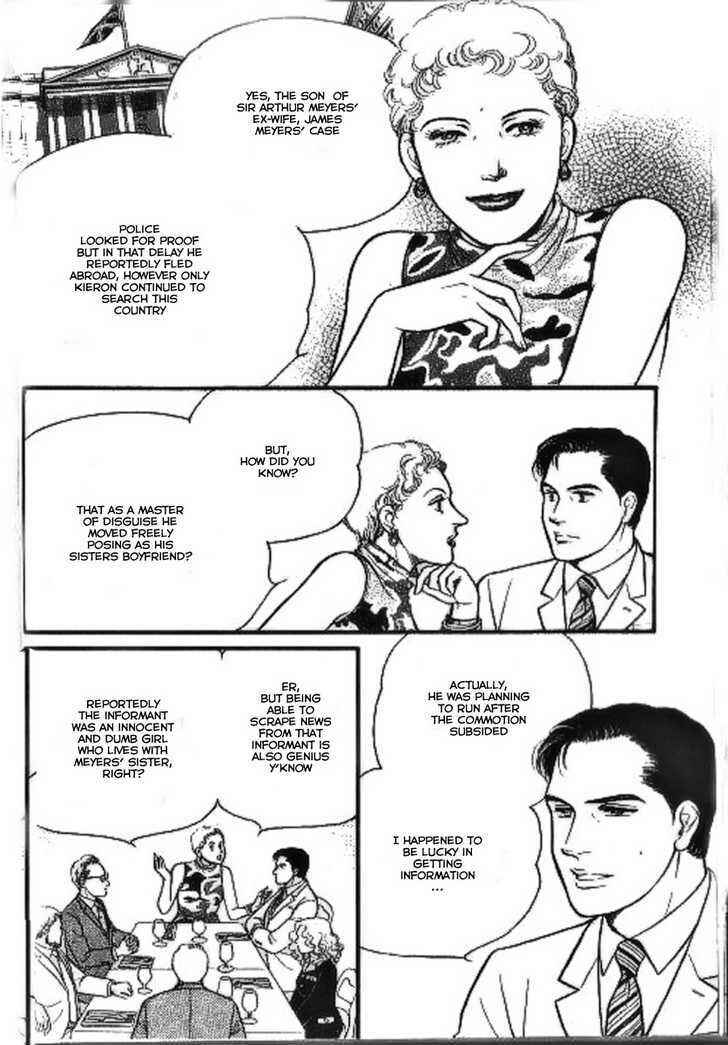 Page 9 Chapter 1 Ai Naki Kekkon