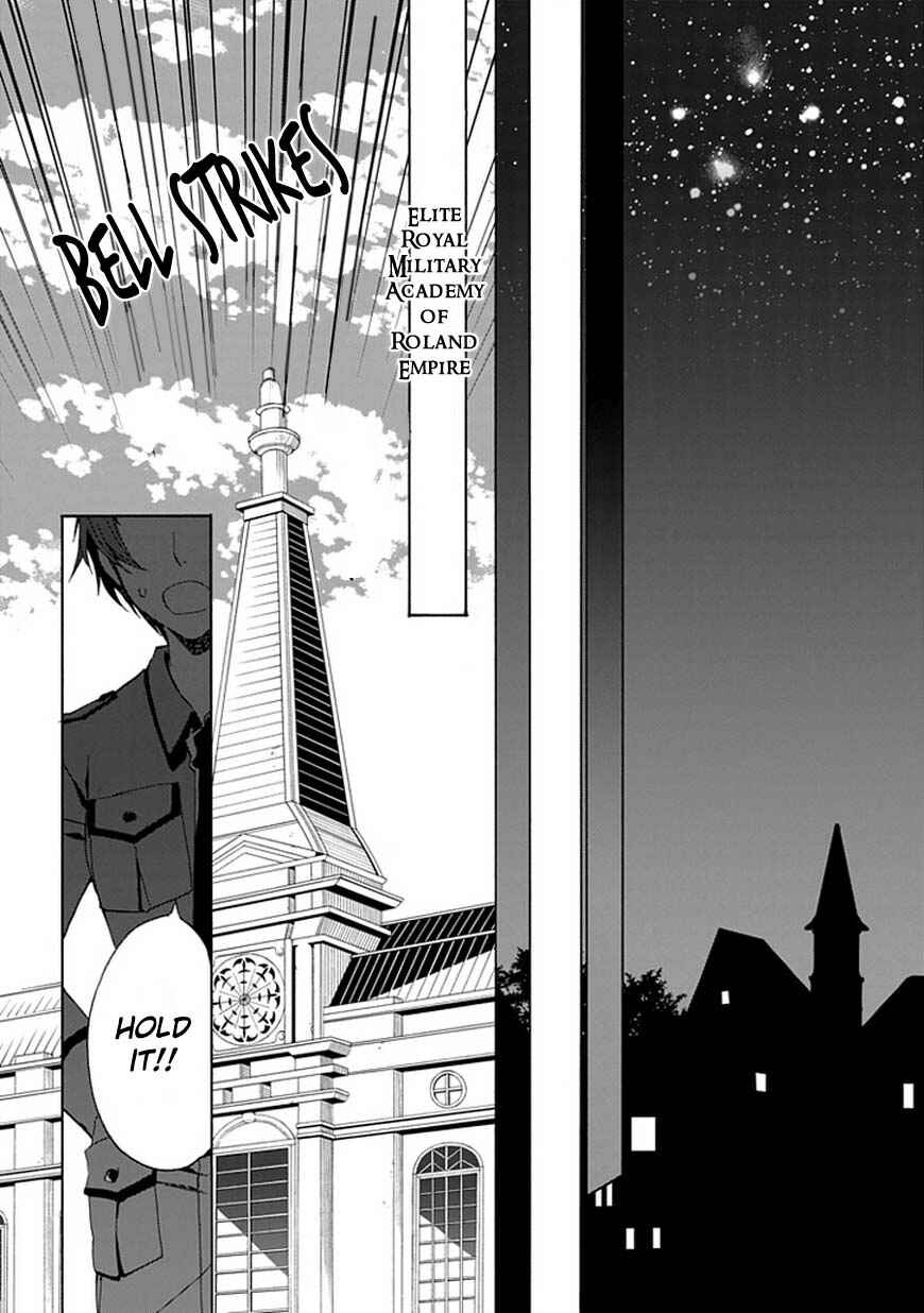 Page 12 Chapter 1 Shinden Yuuden Kakumei-hen - Ochita Kuroi Yuusha no Densetsu