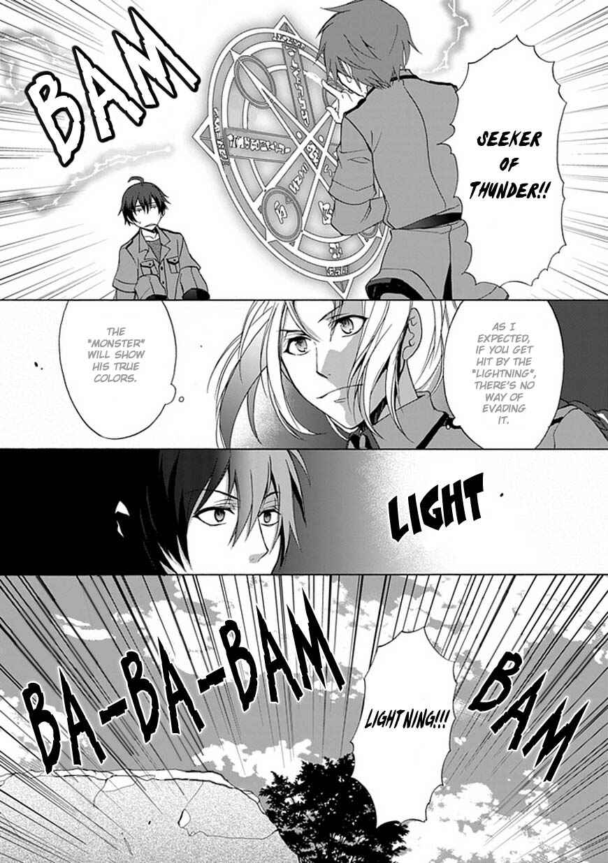 Page 15 Chapter 1 Shinden Yuuden Kakumei-hen - Ochita Kuroi Yuusha no Densetsu