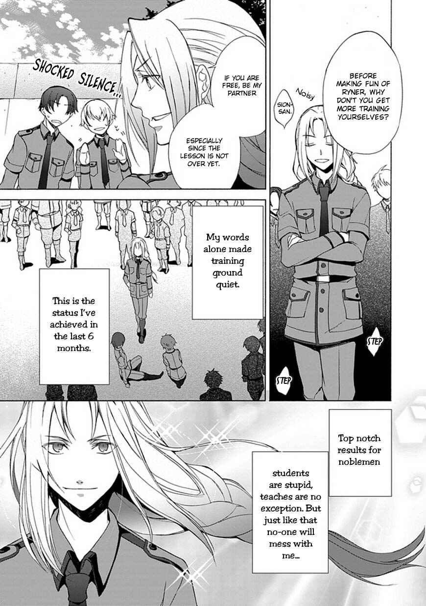 Page 22 Chapter 1 Shinden Yuuden Kakumei-hen - Ochita Kuroi Yuusha no Densetsu