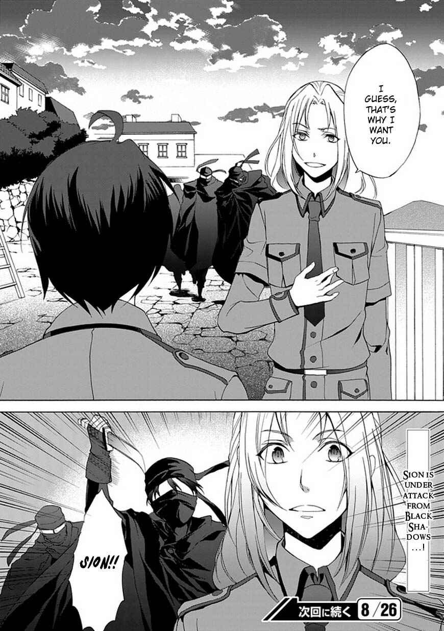 Page 43 Chapter 1 Shinden Yuuden Kakumei-hen - Ochita Kuroi Yuusha no Densetsu