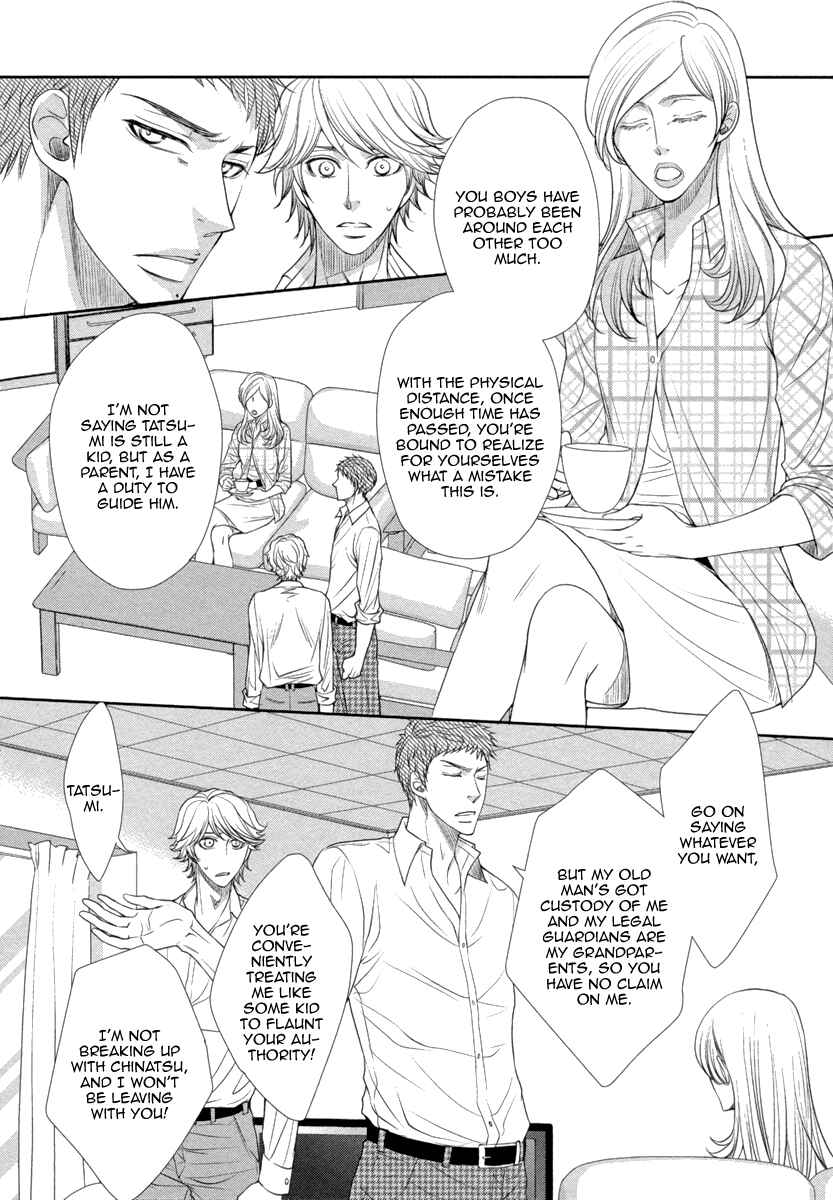 Page 11 Chapter 3 Kuchibiruiro no Bara no Hana