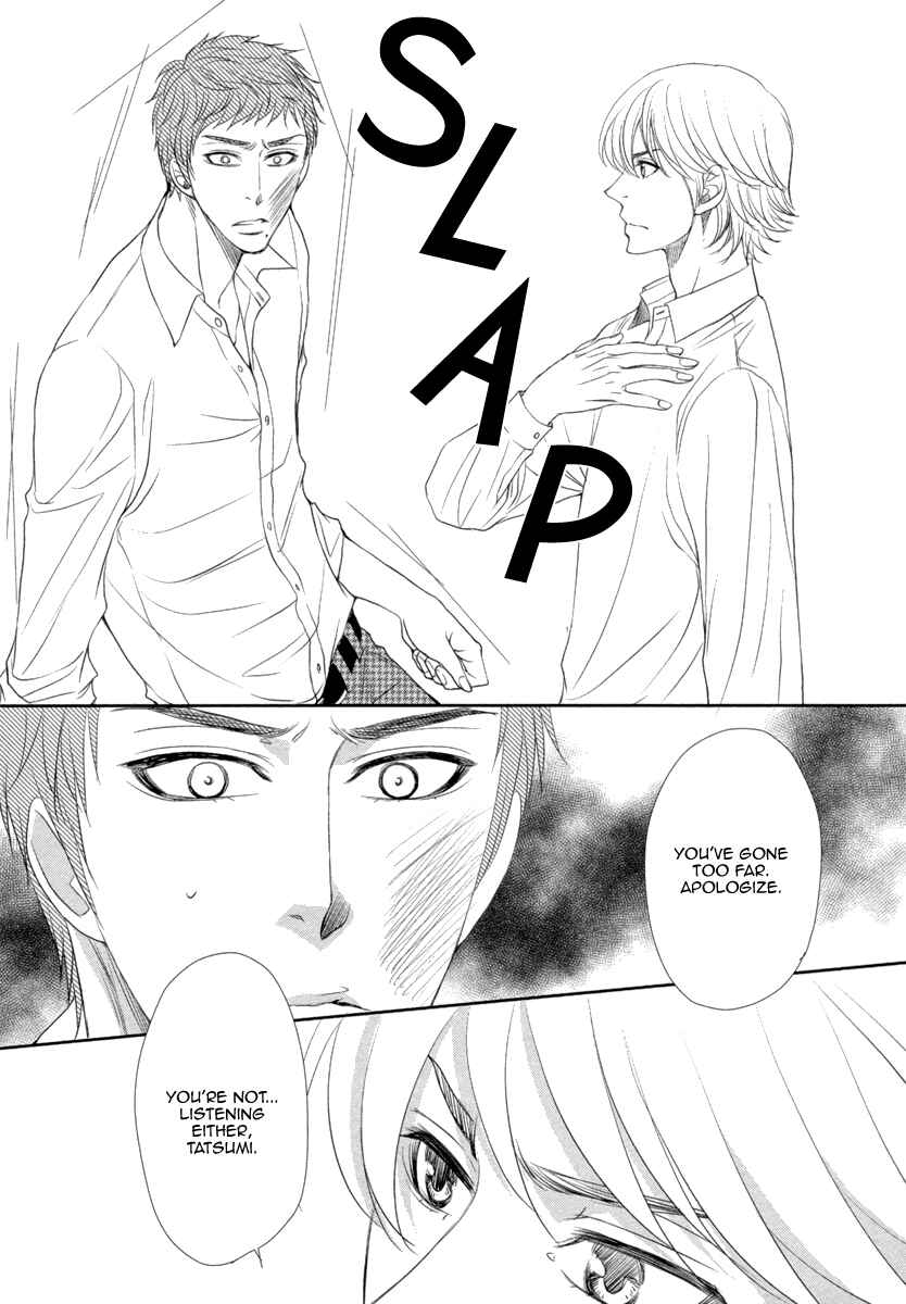 Page 13 Chapter 3 Kuchibiruiro no Bara no Hana