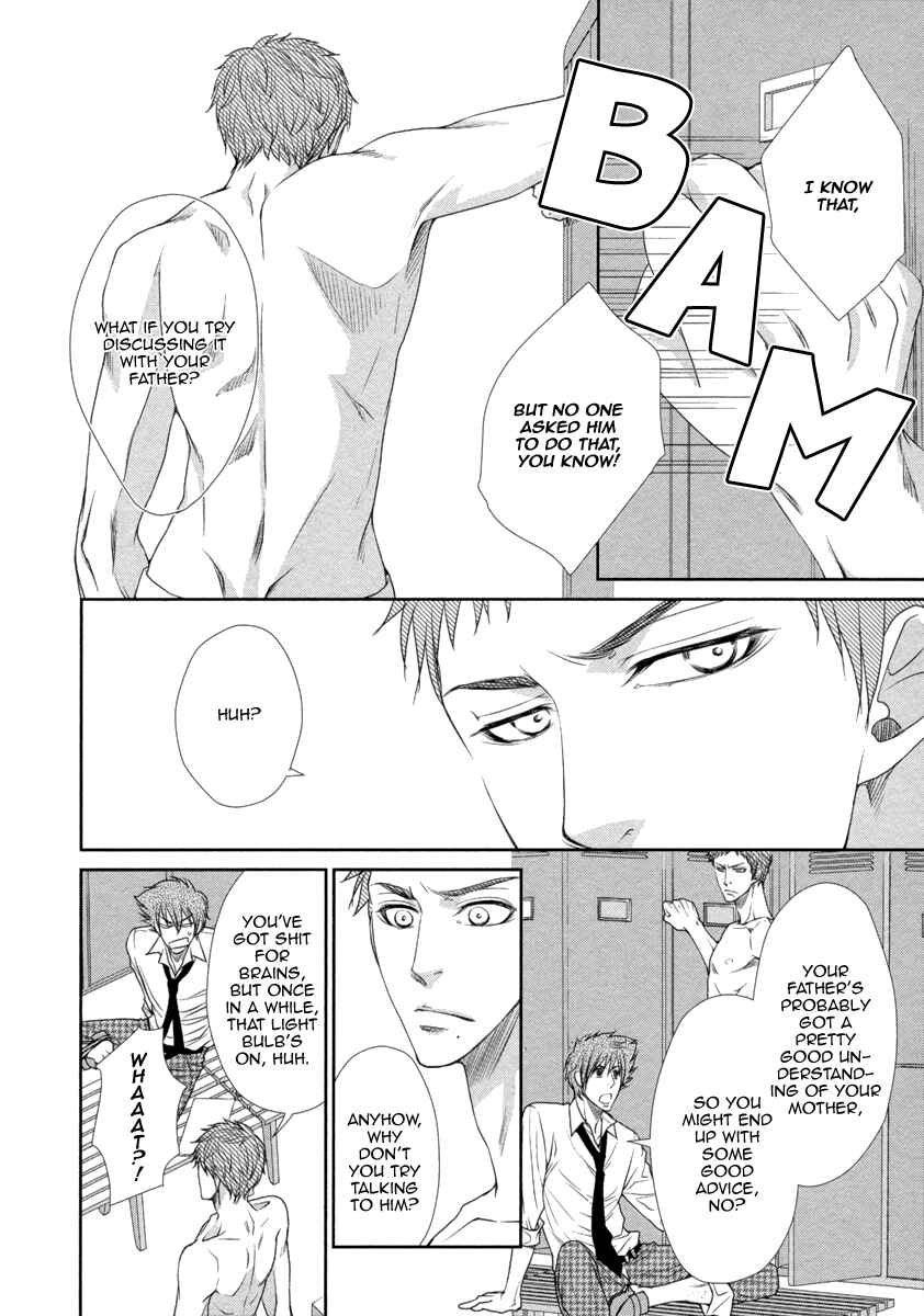 Page 17 Chapter 3 Kuchibiruiro no Bara no Hana