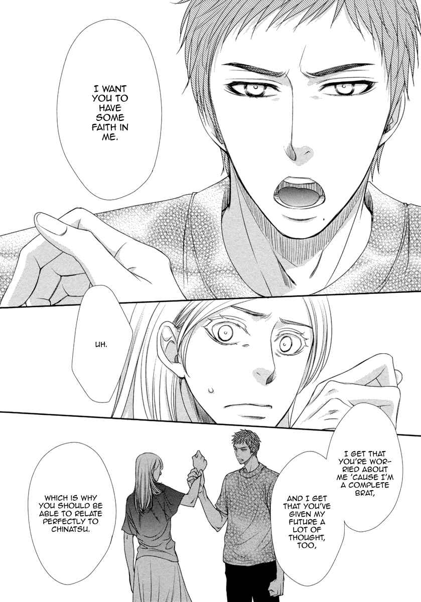 Page 25 Chapter 3 Kuchibiruiro no Bara no Hana