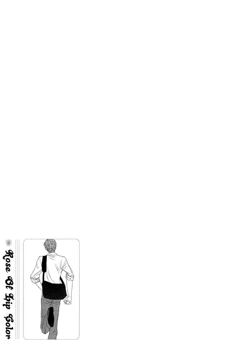 Page 36 Chapter 3 Kuchibiruiro no Bara no Hana