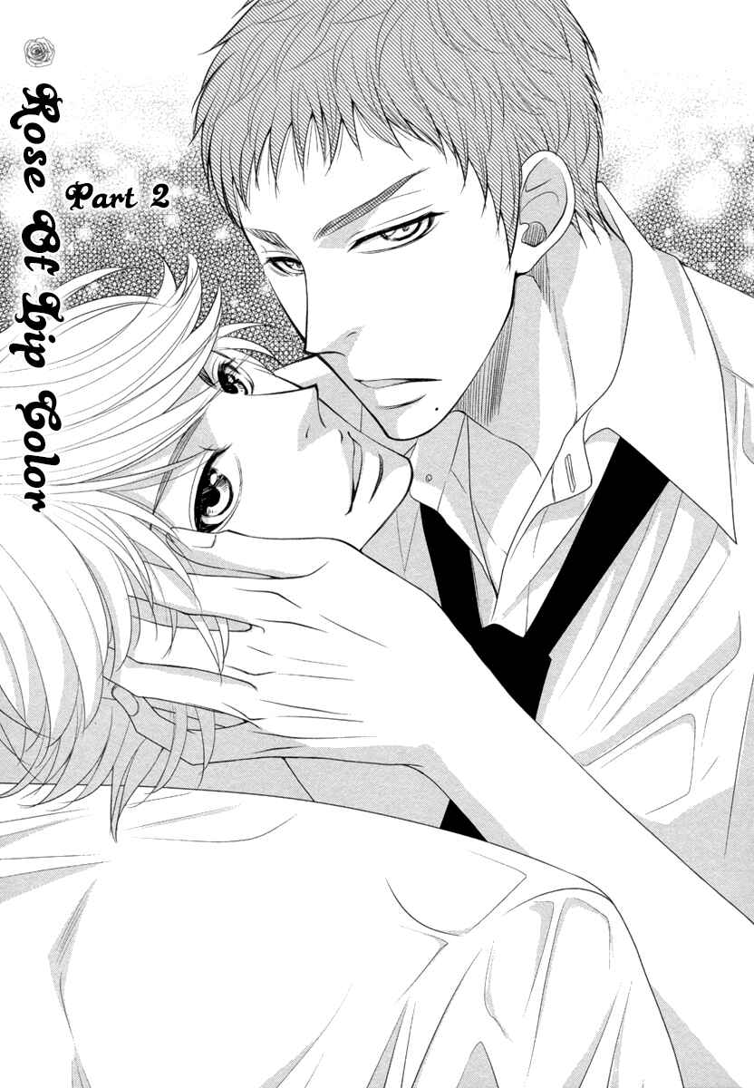 Page 4 Chapter 3 Kuchibiruiro no Bara no Hana