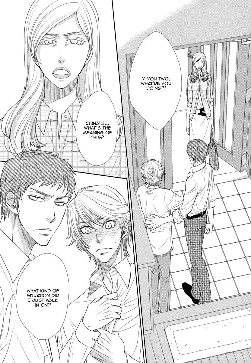 Page 5 Chapter 3 Kuchibiruiro no Bara no Hana