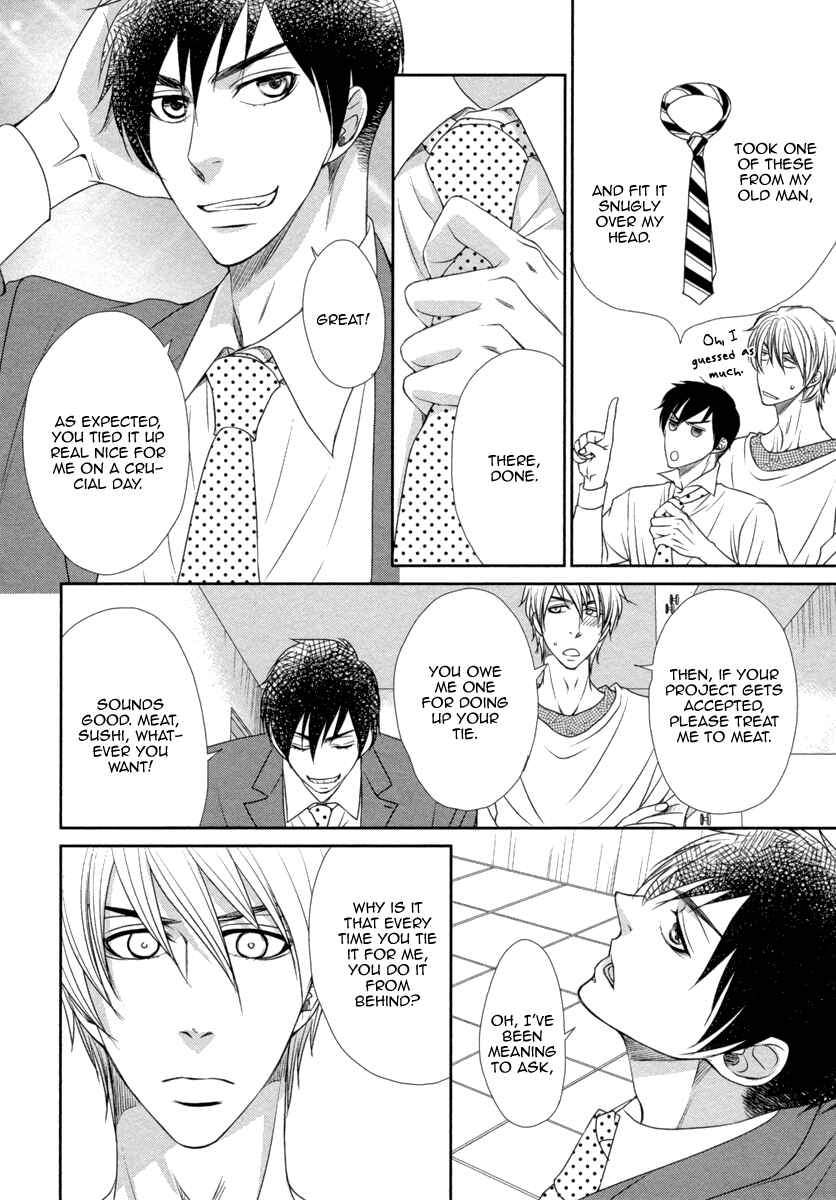 Page 11 Chapter 4 Kuchibiruiro no Bara no Hana
