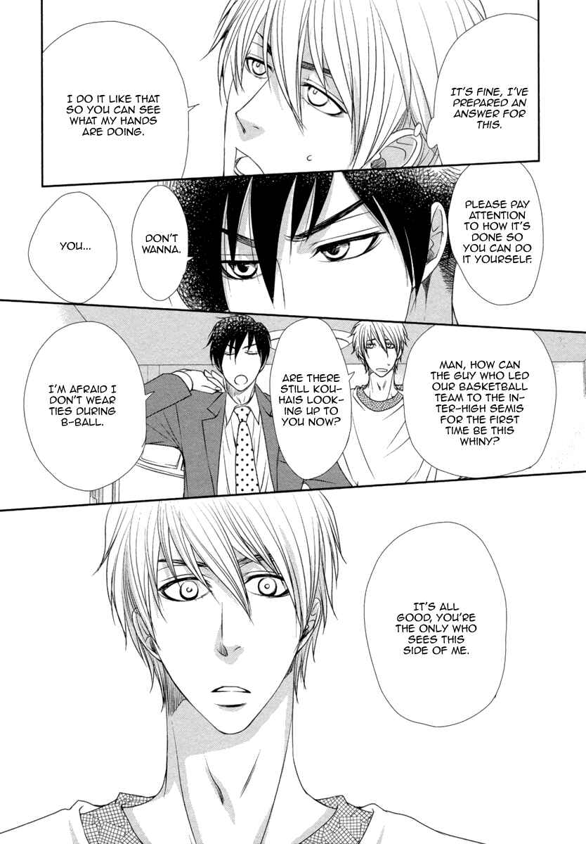 Page 12 Chapter 4 Kuchibiruiro no Bara no Hana