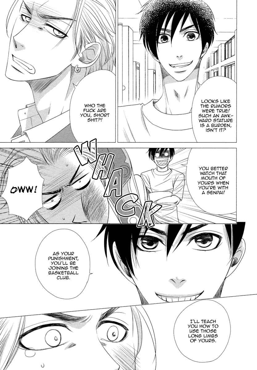 Page 14 Chapter 4 Kuchibiruiro no Bara no Hana